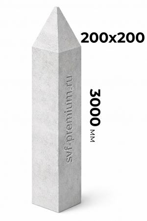 ЖБ сваи С30.20 (200x200x3000)